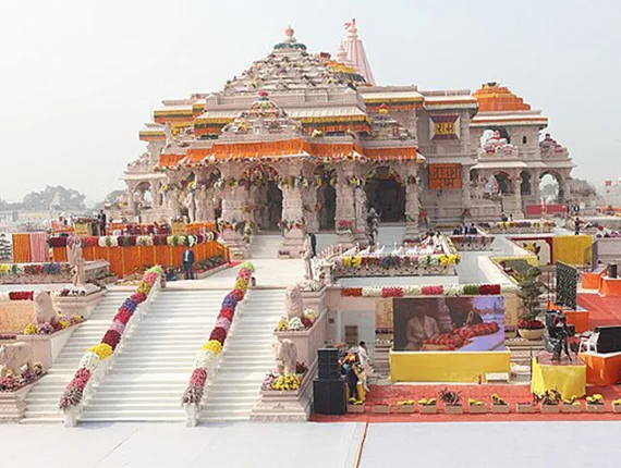 Ayodhya Prayagraj